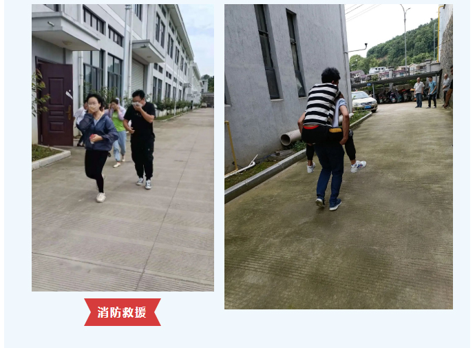 1657088325.jpg 安全生產培訓——推動安全生產發展_10.jpg