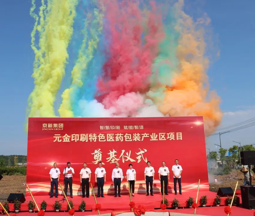 1657093740.jpg 微信圖片_20220706154738.jpg