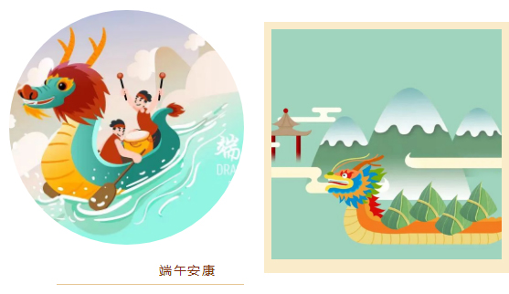 1657172197.jpg 一年一端午-一歲一安康_12.jpg