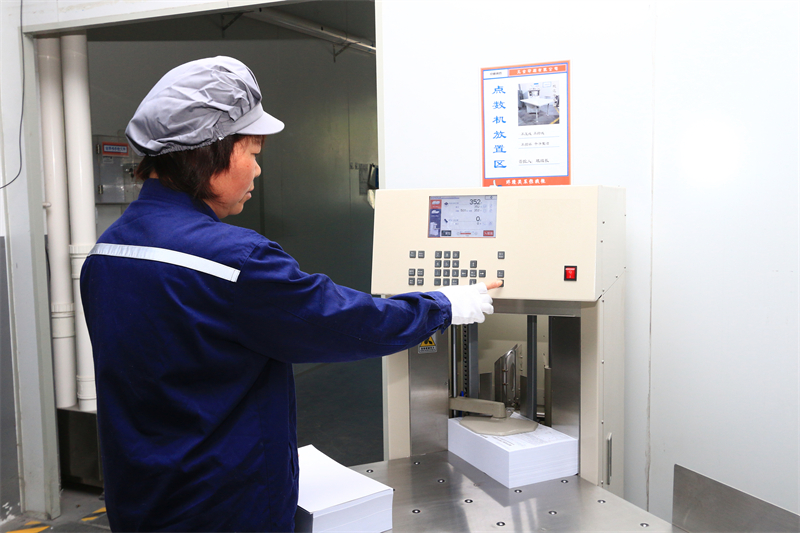 檢驗設備  說明書自動點數機 - 副本.JPG